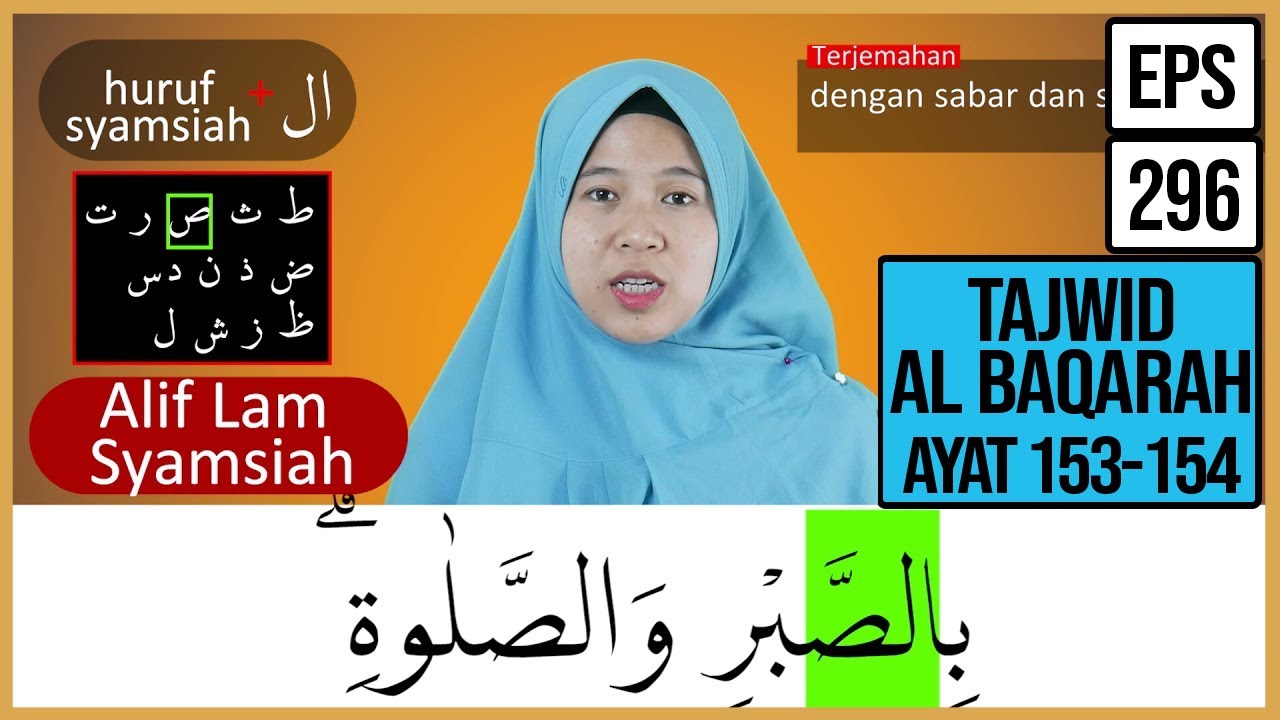 Detail Surat Al Baqarah Ayat 83 Beserta Tajwidnya Nomer 34