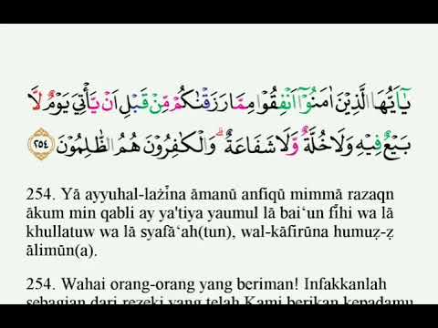 Detail Surat Al Baqarah Beserta Tajwidnya Nomer 21