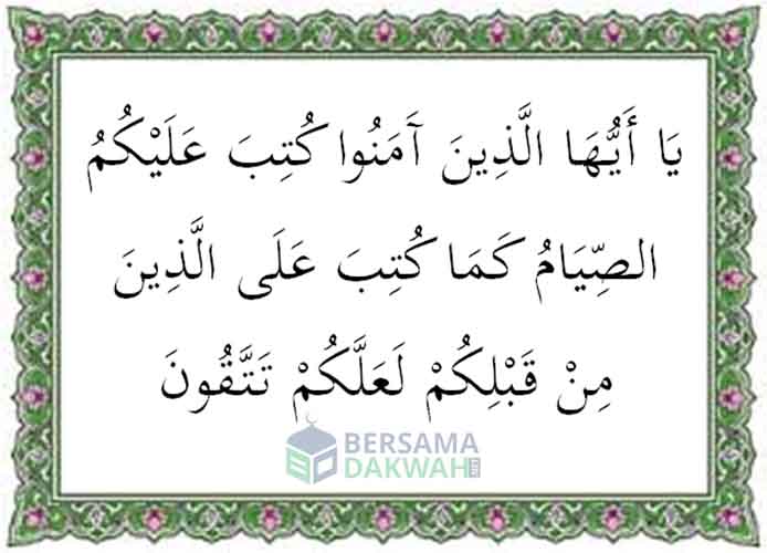 Detail Surat Al Baqarah Latin Dan Artinya Nomer 25