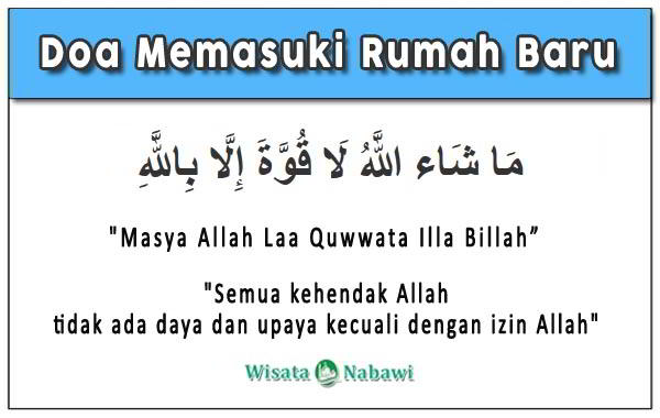 Detail Surat Al Baqarah Untuk Menempati Rumah Baru Nomer 8