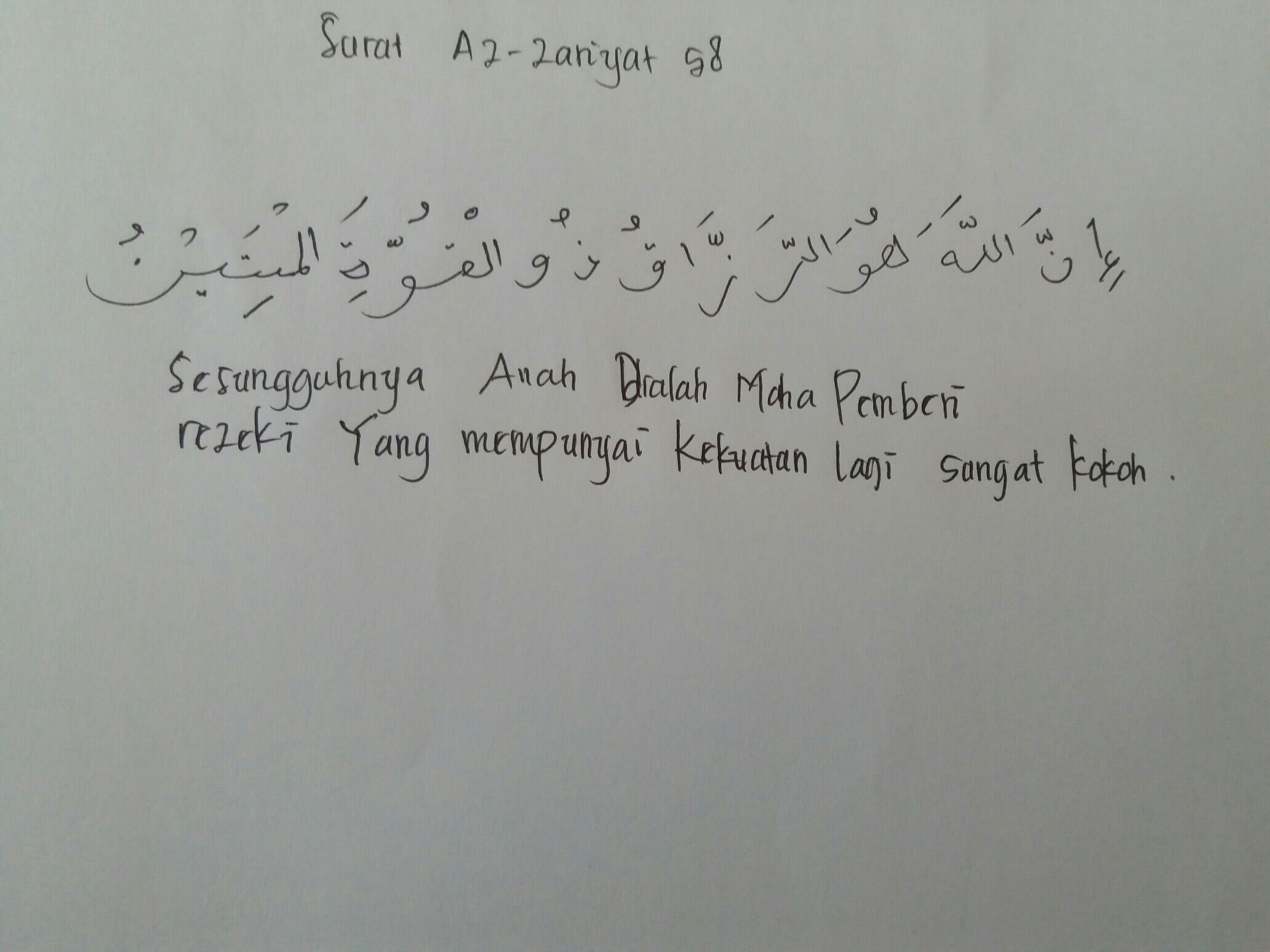 Detail Surat Al Dzariyat Ayat 56 Dan Artinya Nomer 19