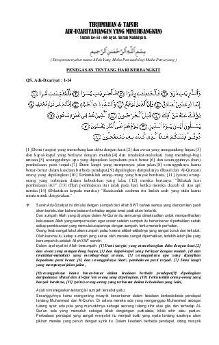 Detail Surat Al Dzariyat Ayat 56 Dan Artinya Nomer 26