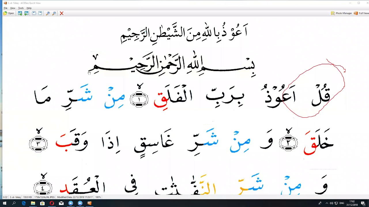 Detail Surat Al Falaq Beserta Tajwidnya Nomer 5