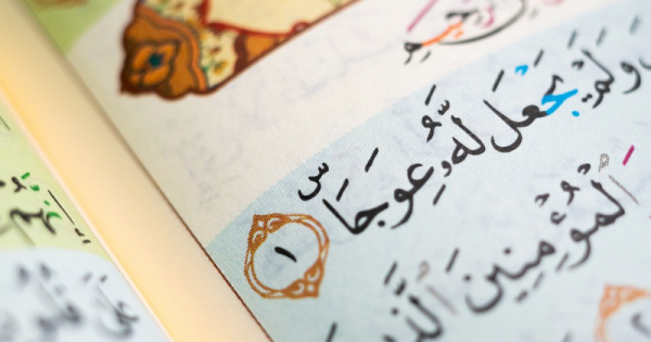 Detail Surat Al Falaq Beserta Tajwidnya Nomer 48