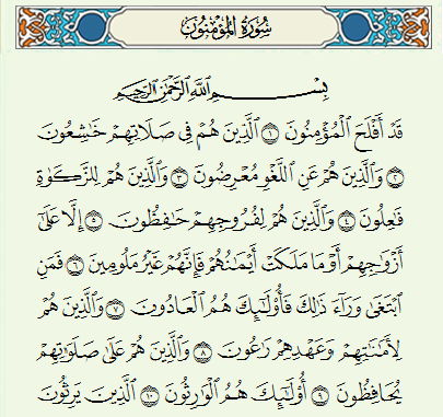 Detail Surat Al Fath Ayat 29 Latin Dan Artinya Nomer 26