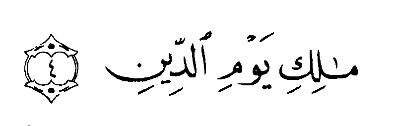 Surat Al Fatihah Ayat 4 Beserta Artinya - KibrisPDR