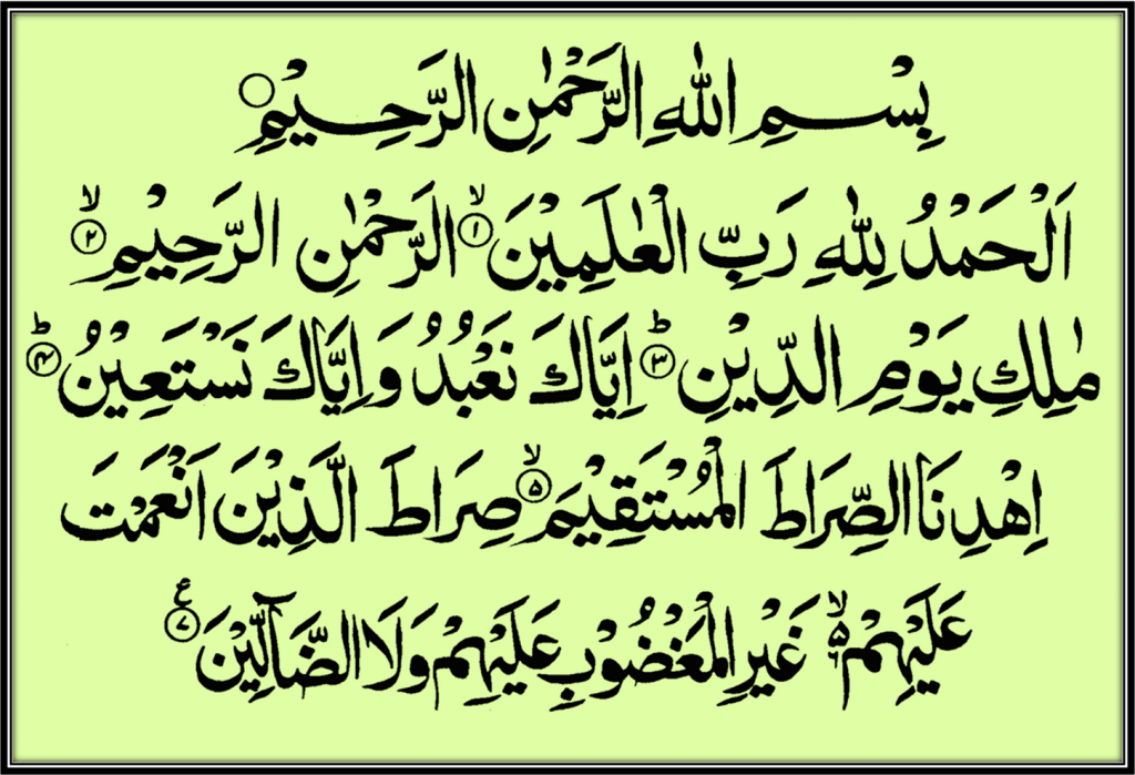 Detail Surat Al Fatihah Bahasa Indonesia Nomer 52