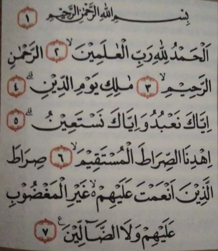 Detail Surat Al Fatihah Disebut Juga Dengan Nomer 34