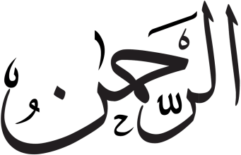 Detail Bilder Allah Name Nomer 15