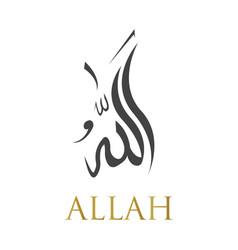 Detail Bilder Allah Name Nomer 16