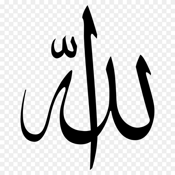 Detail Bilder Allah Name Nomer 6