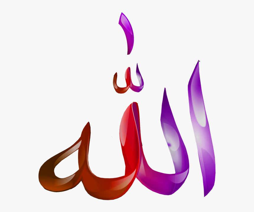 Detail Bilder Allah Name Nomer 8