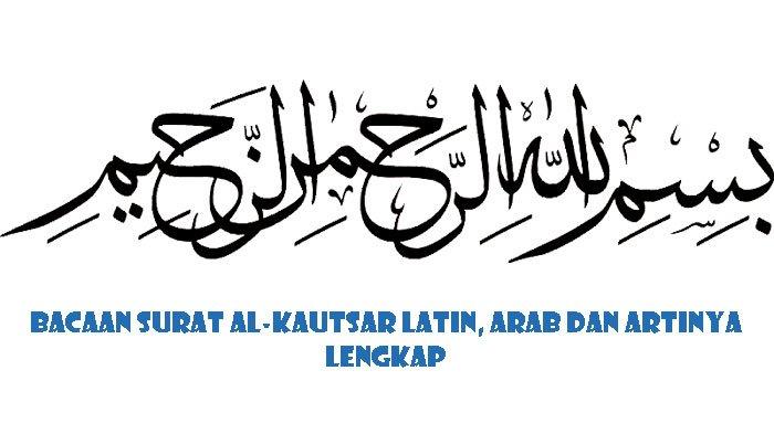 Detail Surat Al Fiil Latin Dan Artinya Nomer 54