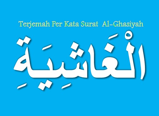 Detail Surat Al Ghasiyah Arab Dan Artinya Nomer 10