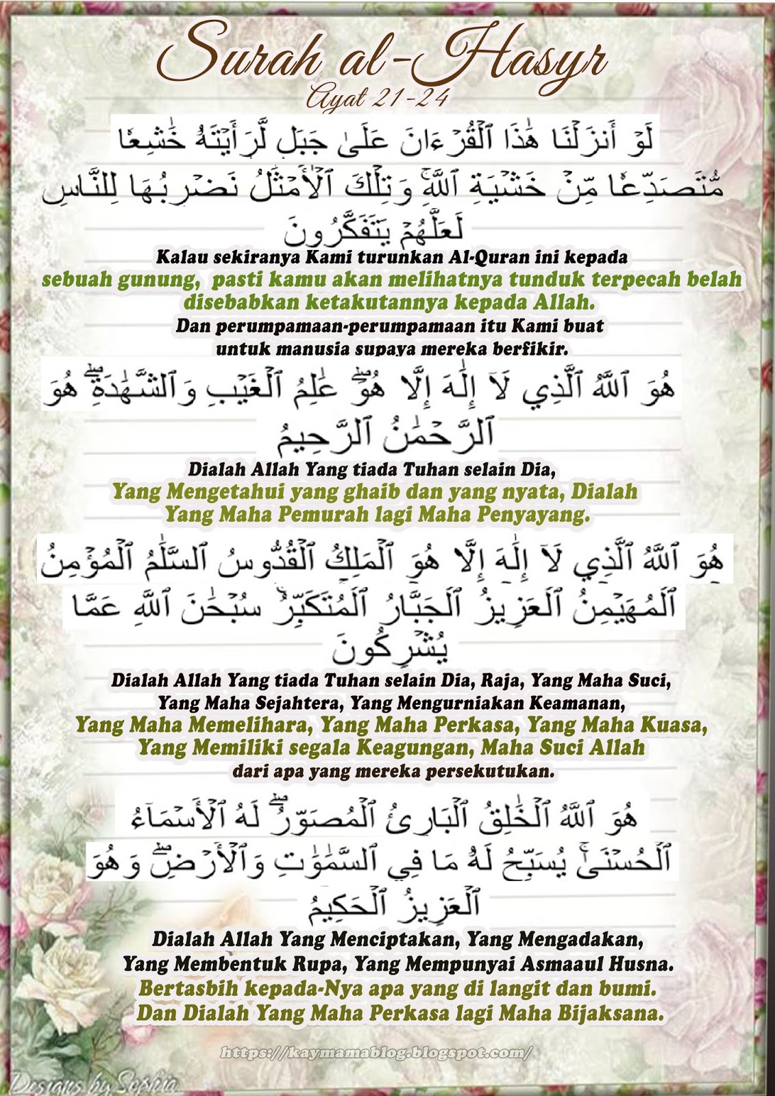 Detail Surat Al Hasyr Ayat 18 24 Dan Artinya Nomer 12