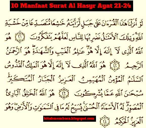 Detail Surat Al Hasyr Ayat 18 24 Dan Artinya Nomer 15