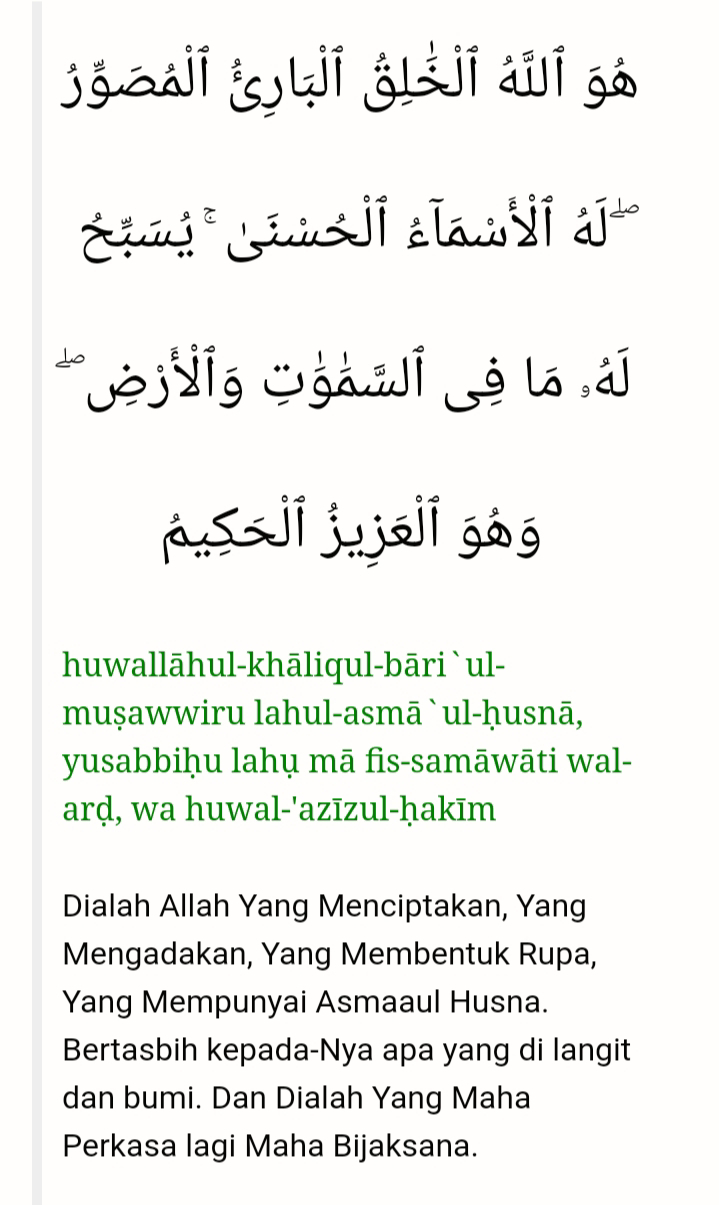 Detail Surat Al Hasyr Ayat 18 24 Dan Artinya Nomer 24