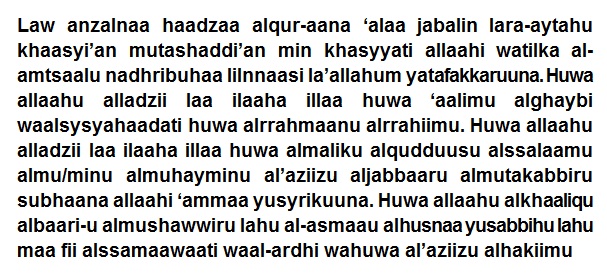 Detail Surat Al Hasyr Ayat 24 Beserta Artinya Nomer 27