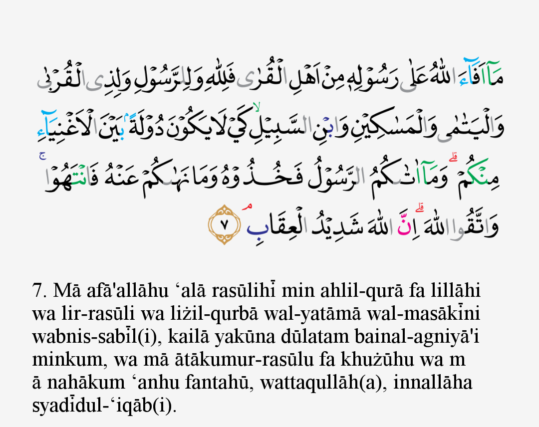 Surat Al Hasyr Ayat 7 Beserta Artinya - KibrisPDR