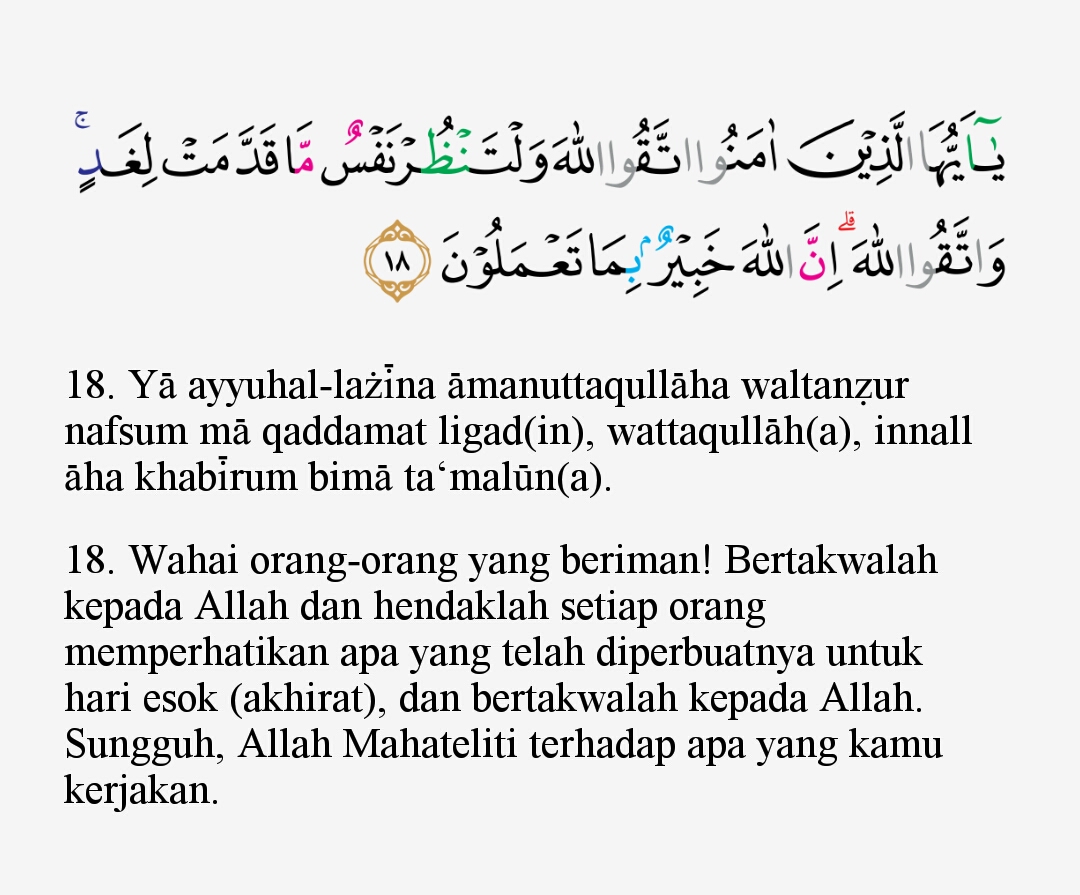 Detail Surat Al Hasyr Ayat 7 Beserta Artinya Nomer 9