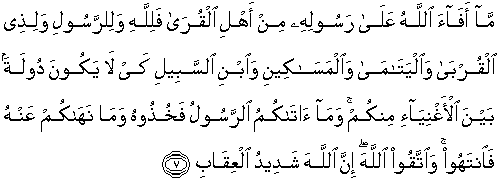 Detail Surat Al Hasyr Ayat 7 Beserta Artinya Nomer 10