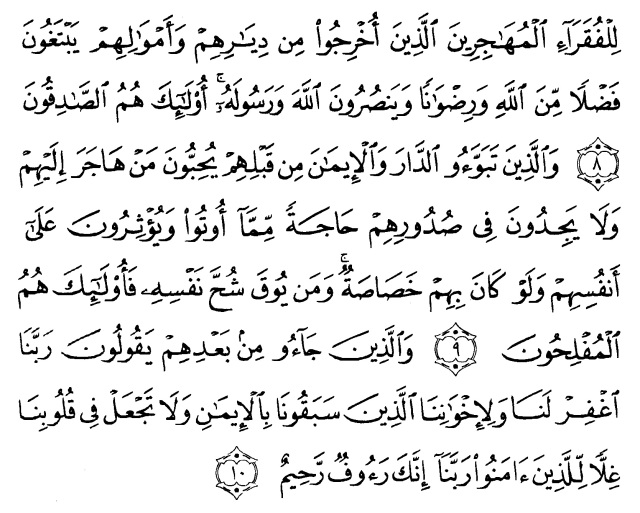 Detail Surat Al Hasyr Ayat 7 Beserta Artinya Nomer 13