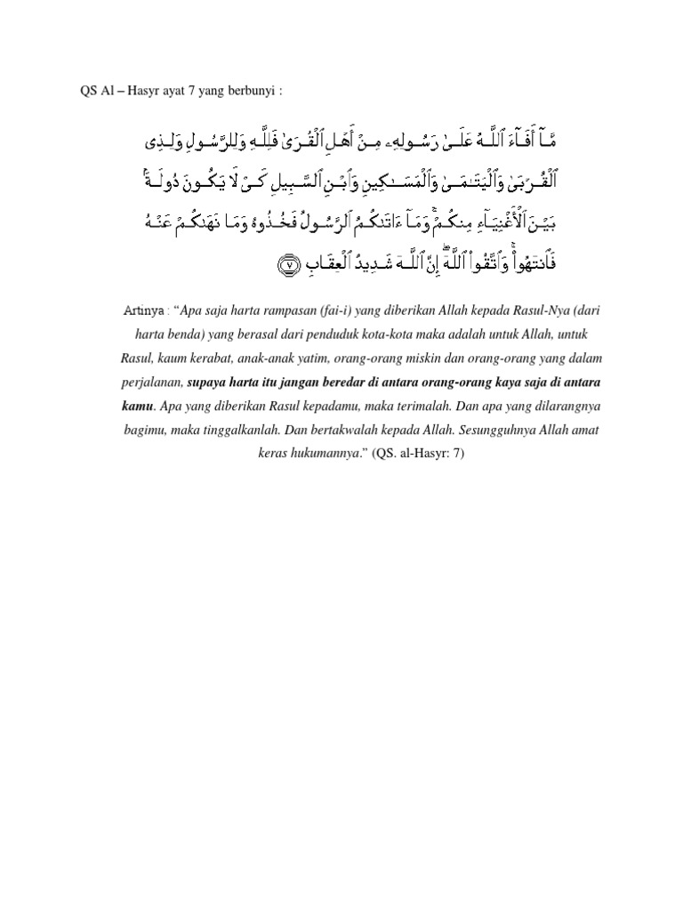 Detail Surat Al Hasyr Ayat 7 Beserta Artinya Koleksi Nomer 3 7823