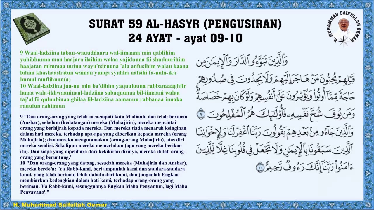 Detail Surat Al Hasyr Ayat 7 Beserta Artinya Nomer 16