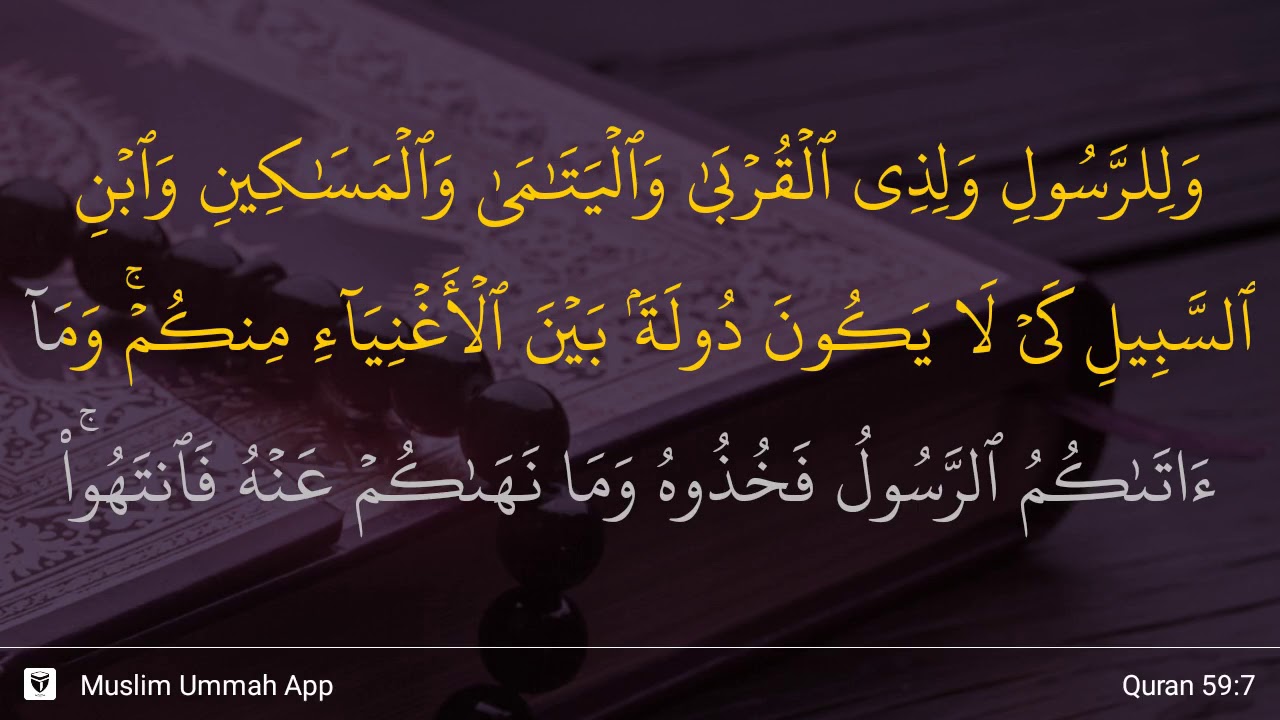 Detail Surat Al Hasyr Ayat 7 Beserta Artinya Nomer 6