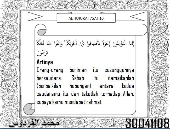 Detail Surat Al Hujurat Ayat 10 Artinya Nomer 51