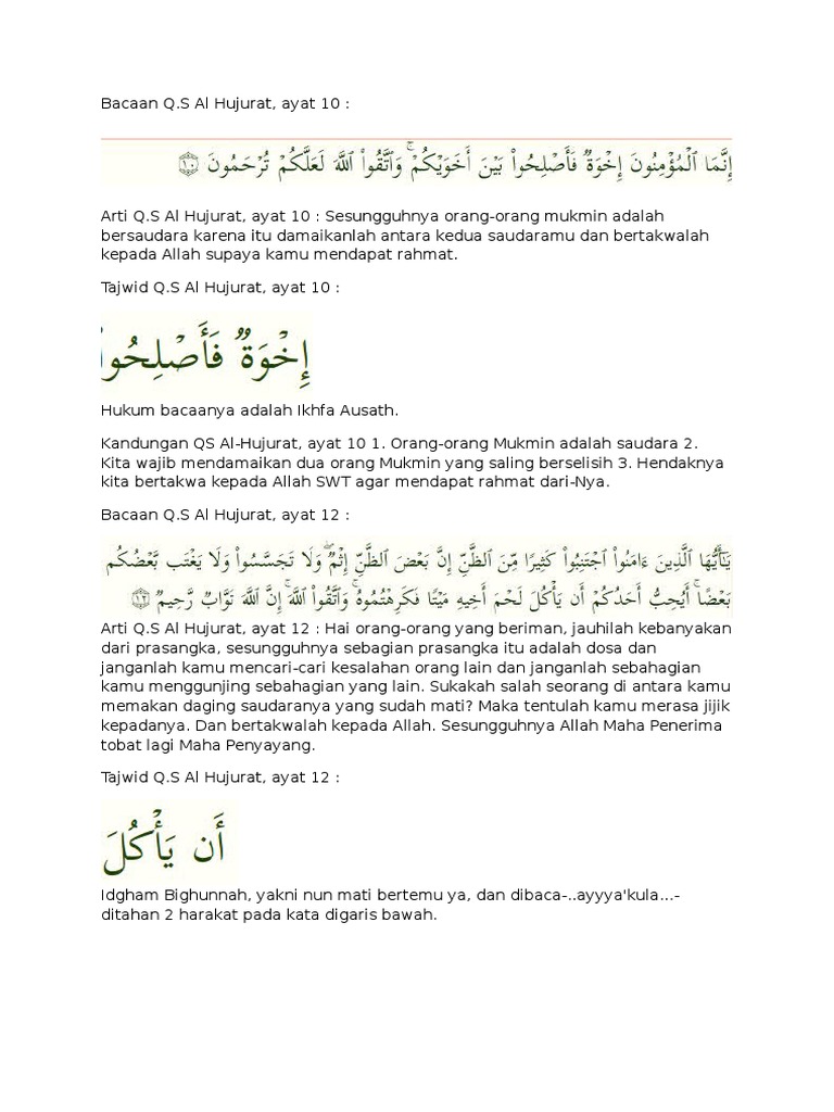 Detail Surat Al Hujurat Ayat 10 Beserta Tajwidnya Nomer 23