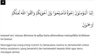 Detail Surat Al Hujurat Ayat 10 Beserta Tajwidnya Nomer 29