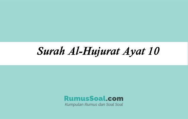 Detail Surat Al Hujurat Ayat 10 Beserta Tajwidnya Nomer 35