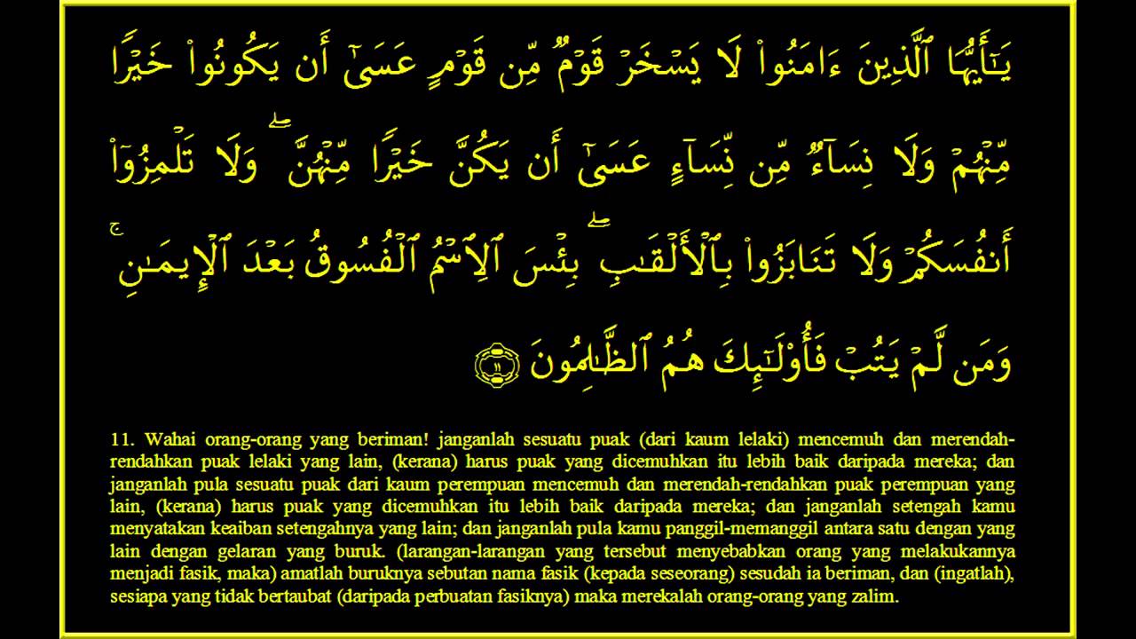 Detail Surat Al Hujurat Ayat 11 Beserta Artinya Nomer 8