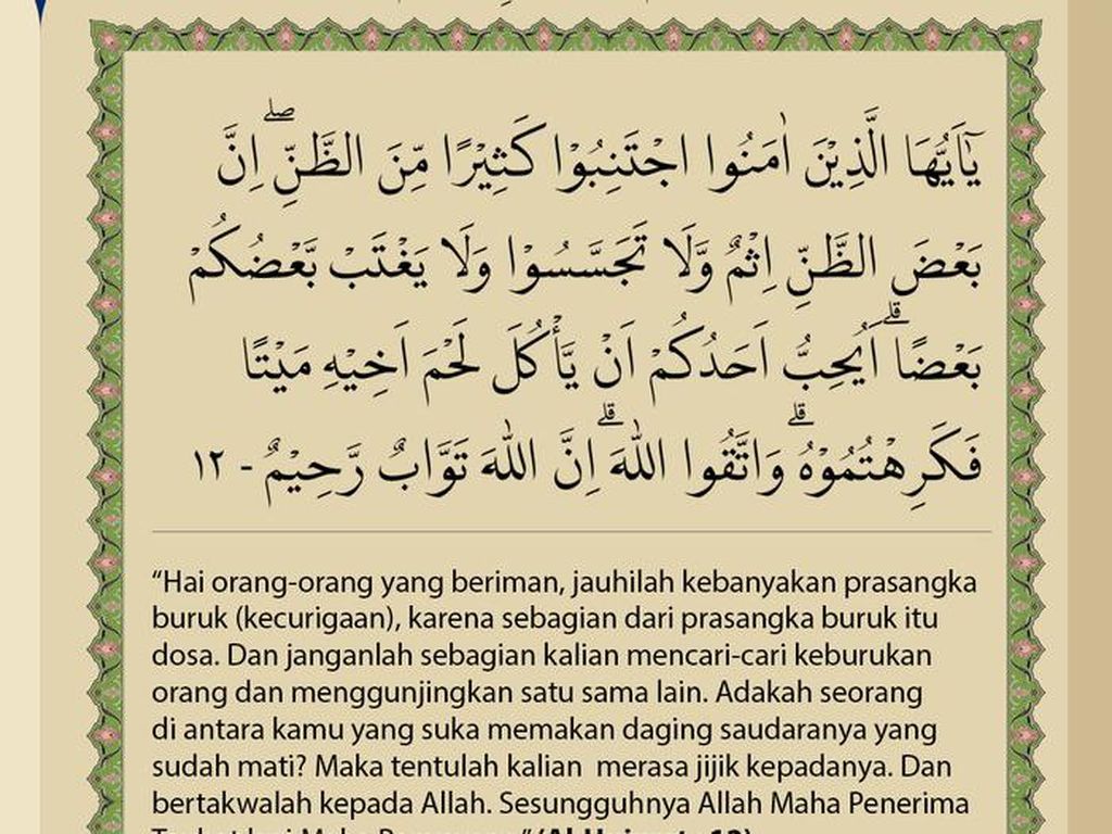 Detail Surat Al Hujurat Ayat 12 Beserta Latinnya Nomer 10