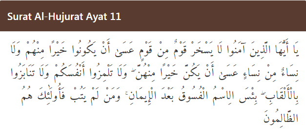 Detail Surat Al Hujurat Ayat 12 Dan Artinya Nomer 49