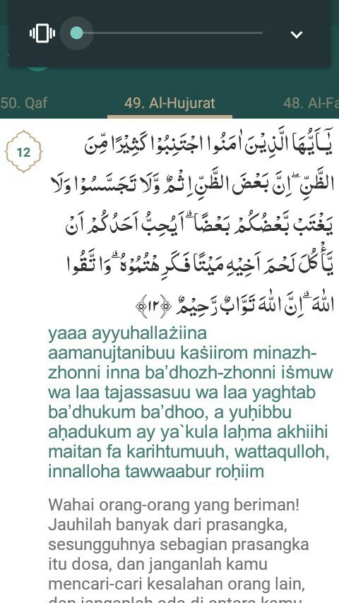 Detail Surat Al Hujurat Ayat 12 Latin Dan Artinya Nomer 2