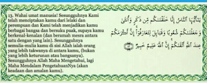 Detail Surat Al Hujurat Ayat 12 Latin Dan Artinya Nomer 10