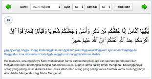 Detail Surat Al Hujurat Ayat 13 Dengan Artinya Nomer 7