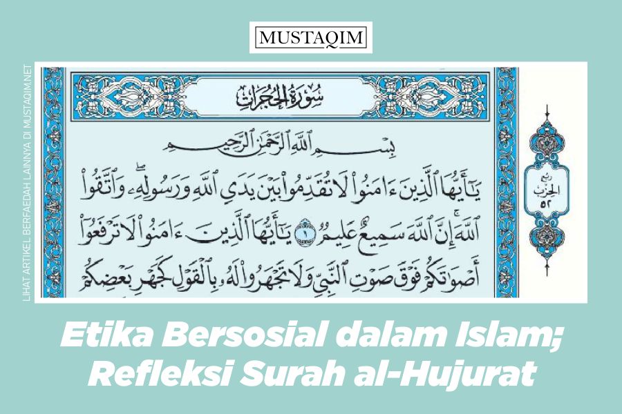 Detail Surat Al Hujurat Surat Ke Berapa Nomer 15