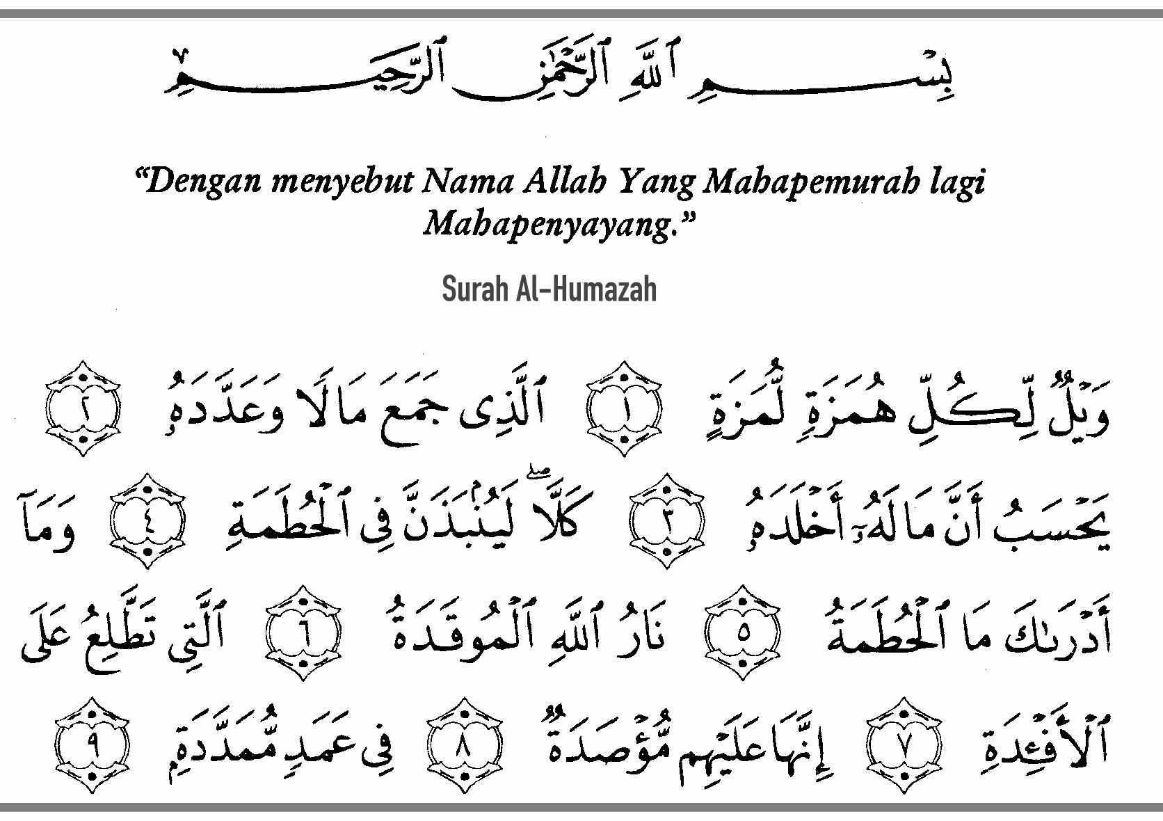 Detail Surat Al Humazah Berapa Ayat Koleksi Nomer 10 6819