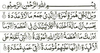 Detail Surat Al Humazah Berapa Ayat Nomer 41