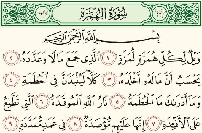 Detail Surat Al Humazah Berapa Ayat Nomer 7