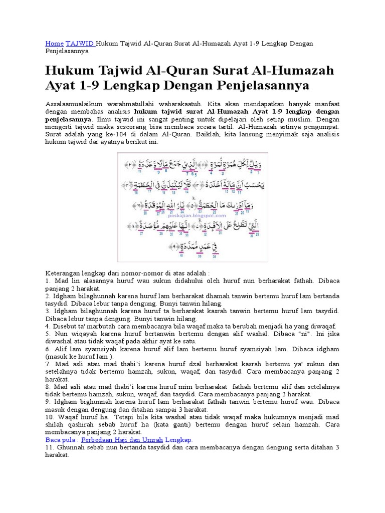 Detail Surat Al Humazah Beserta Tajwidnya Nomer 23