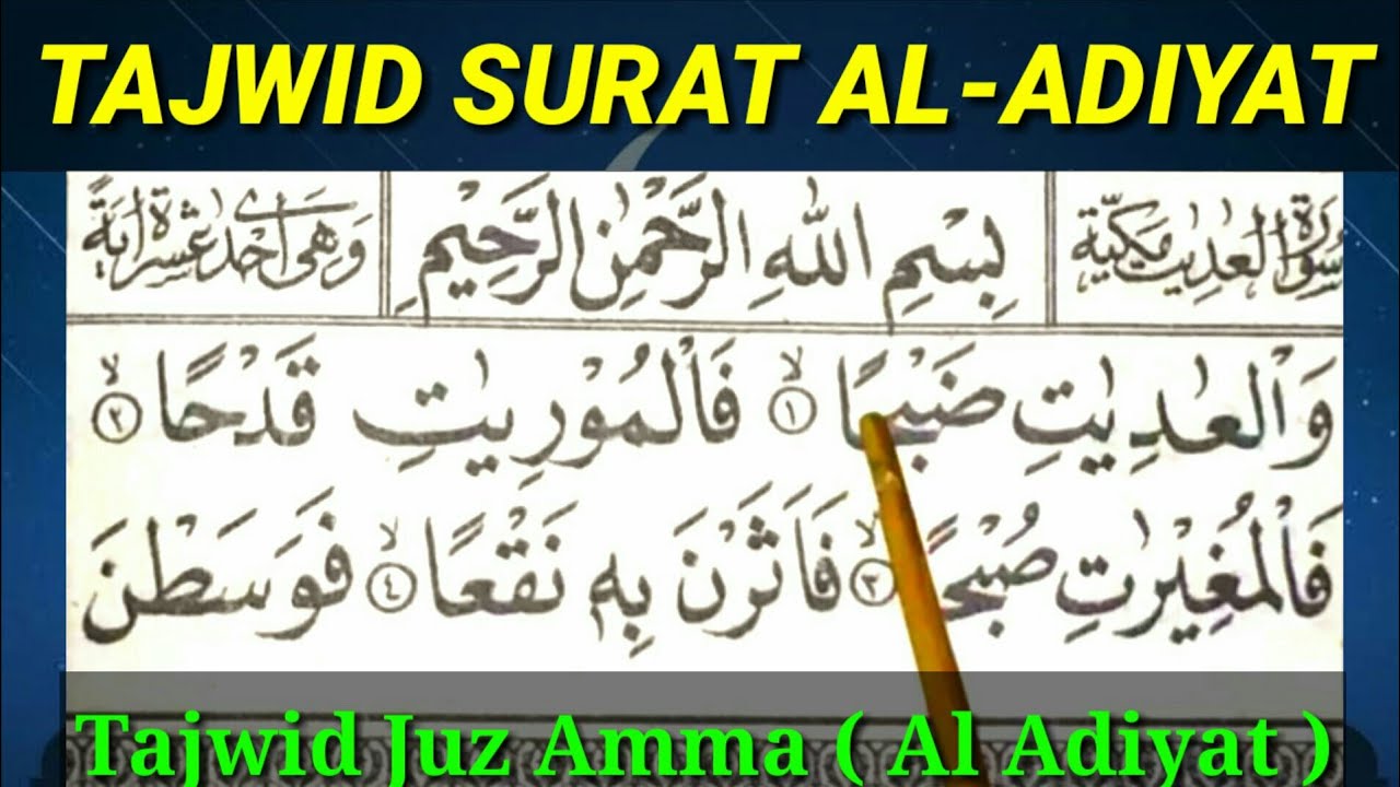 Detail Surat Al Humazah Beserta Tajwidnya Nomer 25