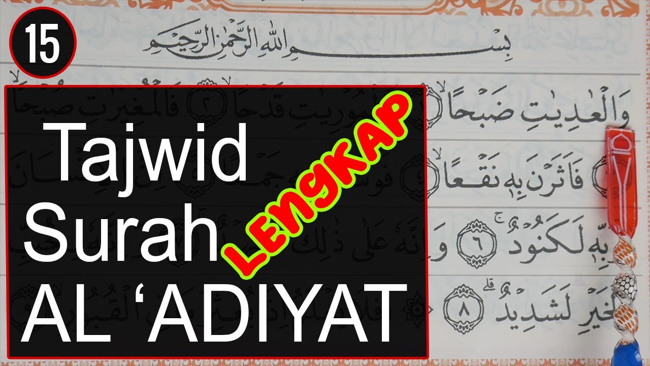 Detail Surat Al Humazah Beserta Tajwidnya Nomer 29