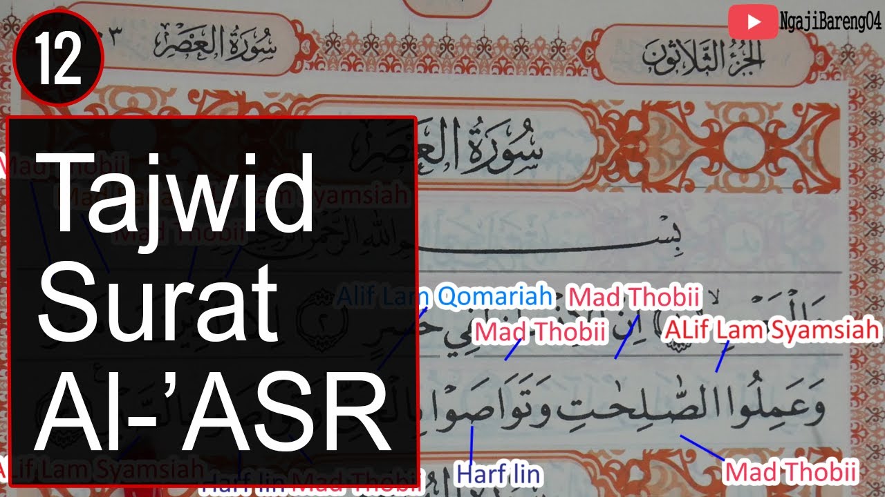 Detail Surat Al Humazah Beserta Tajwidnya Nomer 43