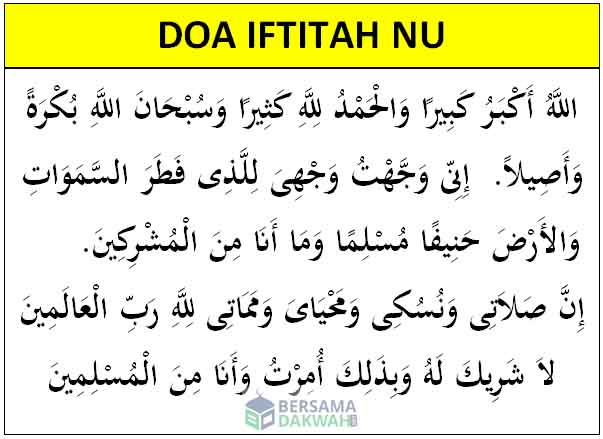 Surat Al Iftitah - KibrisPDR