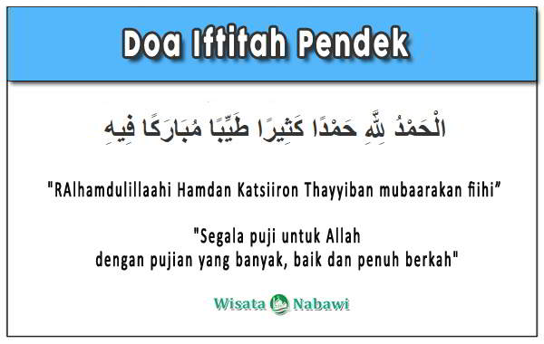 Detail Surat Al Iftitah Nomer 13