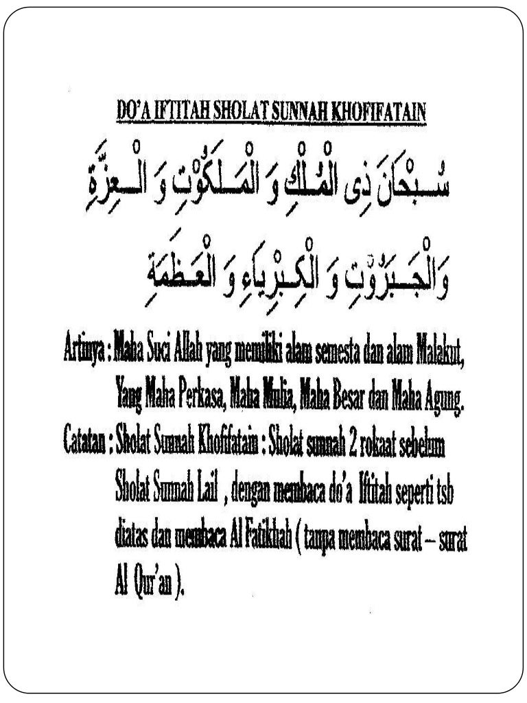 Detail Surat Al Iftitah Nomer 7